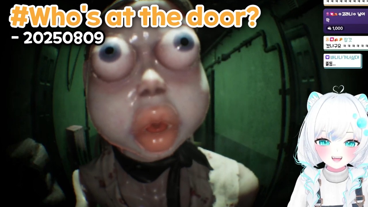 20250809┃Moisture_52 Live [후즈 앳 더 도어] 💧