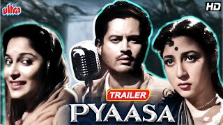 Pyaasa Movie Trailer | Guru Dutt, Waheeda Rehman, Mala Sinha | Old Hindi Movie Trailer