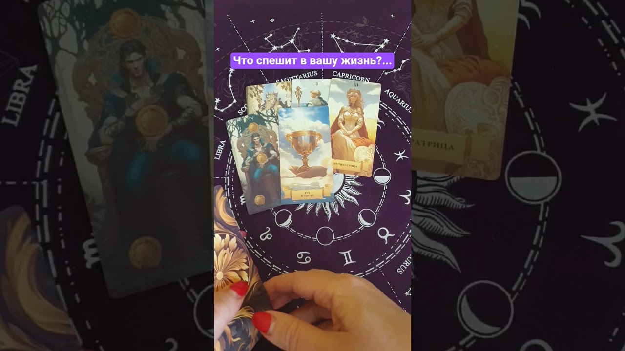 ❗ЧТО ВОРВЕТСЯ В ВАШУ ЖИЗНЬ❓СРОЧНЫЕ НОВОСТИ❗ 