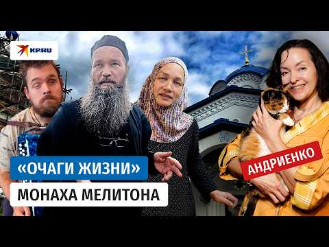 How a Former Acrobat Became a Monk, Restored Churches, and Opened Almshouses in the Ivanovo Region