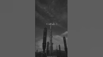 تلاوه خاشعه جميله بصوت الشيخ ياسر الدوسري ارح سمعك #اكسبلور_فولو #ياسر_الدوسري