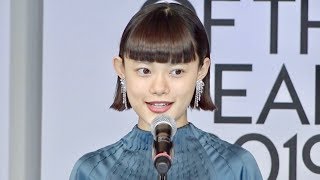 杉咲花、巣鴨よりも遠くに行きたい!?／VOGUE JAPAN WOMEN OF THE YEAR 2019 授賞式