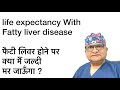 Life expectancy with fatty liver disease         