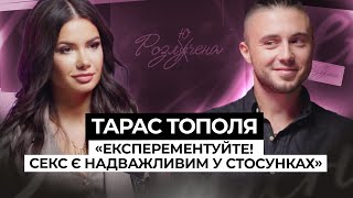 видео: ТОПОЛЯ: про підготовку до концерту в КРИМУ, сучасне виховання дітей,відверто про стосунки з дружиною картинка: ТОПОЛЯ: про підготовку до концерту в КРИМУ, сучасне виховання дітей,відверто про стосунки з дружиною