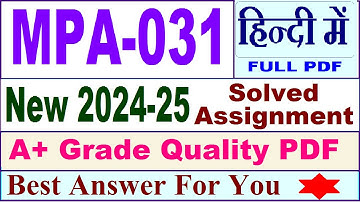 MPA 031 solved assignment 2024-25 in Hindi || mpa 031 solved assignment 2025 || mpa31 2024-25