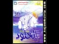 غذي روحك أيها السالك درب الصاعدين