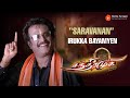Chandramukhi Super Scenes | This palace holds so much horror! | Rajinikanth | Vadivelu | Prabhu