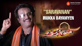 Chandramukhi Super Scenes | This palace holds so much horror! | Rajinikanth | Vadivelu | Prabhu