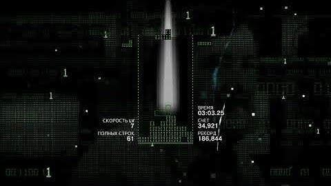 Tetris Effect: Connected - 1984 (Win10)