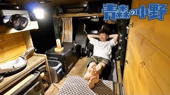 Camping in my own RV park. Aomori's sweet corn dishes. Cooking with Ecoflow's DELTA 3 plus. thumbnail