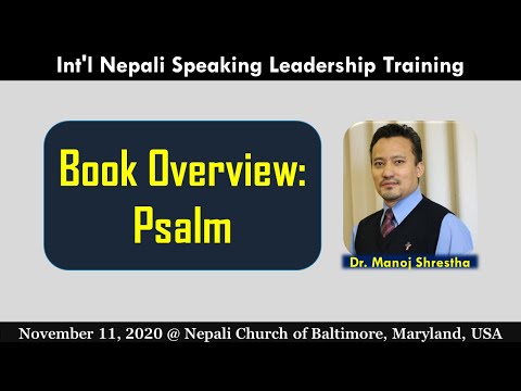 # 19 - The Book of Psalms - भजनसंग्रहको पुस्तक बारे जानाैं - Dr. Manoj Shrestha