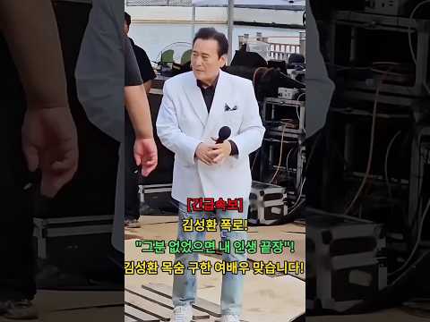 💬댓글로여러분의생각을남겨주세요！ 👇 📢 구독✨ 좋아요💖 공유까지 부탁드려요！ 🙏🔥#뉴스 #연예뉴스 thumbnail