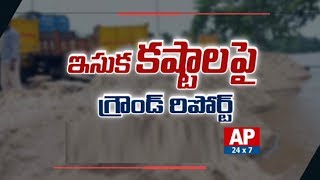 Special Focus on AP New Sand Policy | Sand Door Deliver | AP24x7