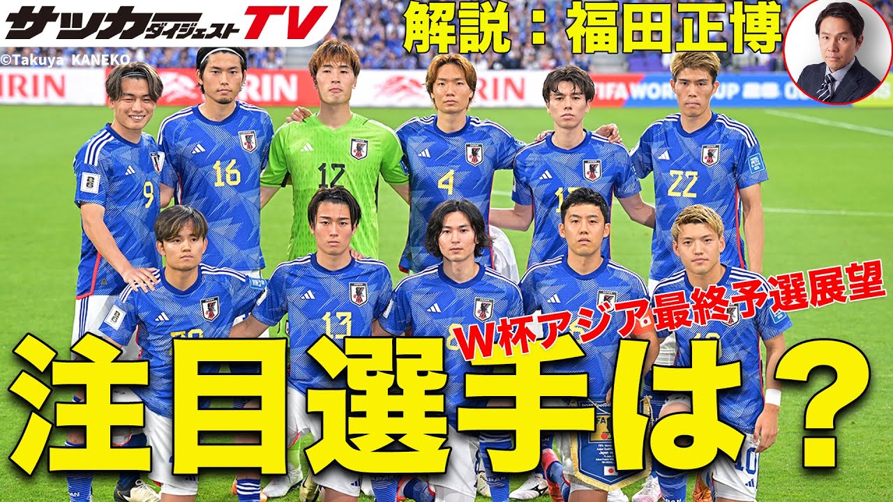 サッカーアルゼンチン元代表 カニージャ サイン入り写真 見苦しい