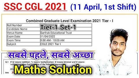 SSC CGL 2021 (11 April, 1st Shift) Maths Solution | Tier-1 Solved Paper by Rohit Tripathi