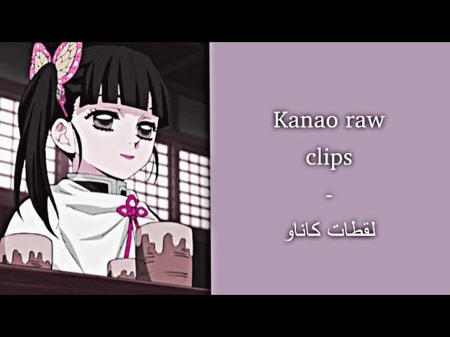 Kanao tsuyuri secene||raw clips ||@mikahy-x8207 class=