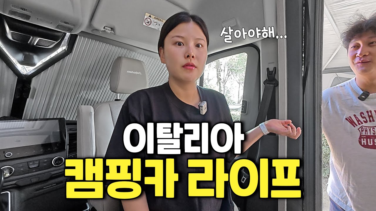 그런데 40도 폭염, 그 속에서 살아남아야 한다. (피렌체 여행 브이로그)