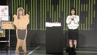 南羽諒生誕祭 サプライズ発表