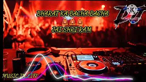 BHARAT KA BACHA BACHA 🙏JAI SHRI RAM -DJ REMIX SONG -MUSIC IN LIFE