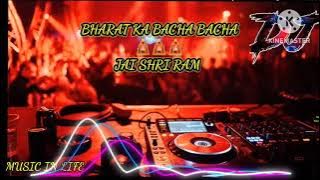 BHARAT KA BACHA BACHA 🙏JAI SHRI RAM -DJ REMIX SONG -MUSIC IN LIFE