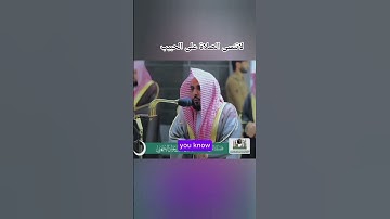 تلاوه مليئة باالطمأنينة والخشوع مواثر جداً لشيخ عبدالله الجهني ماشاءالله اللهم صلي على النبي #المصحف