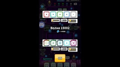 NEW 4.0.1 Взлом Random Dice Hack. Бесконечные волны.