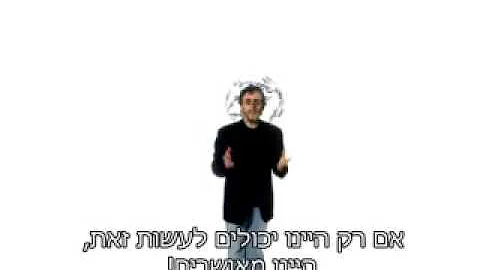 כוח - המחשבה