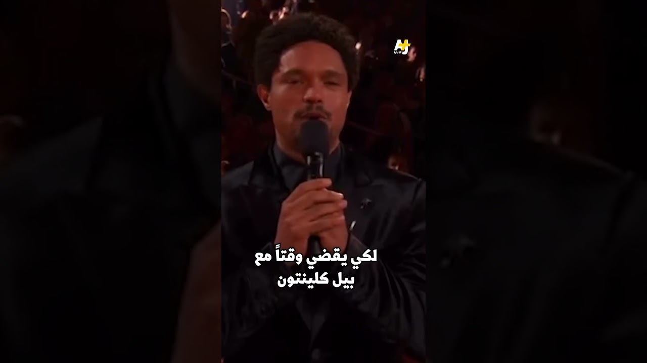 الرئيس الأمريكي دونالد ترمب يهدد بمقاضاة الكوميدي تريفور نواه.. والسبب؟