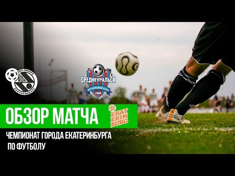 "ВИЗ" - "Среднеуральск"