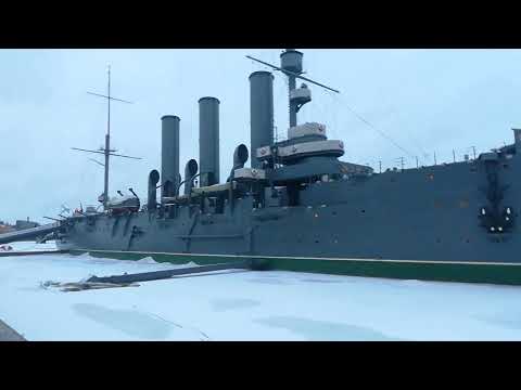 Крейсер 1го ранга Балтийского флота "Аврора"