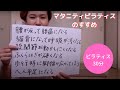 【マタニティピラティスのすすめ】脚・腰・肩らくらく♬コース(30分)