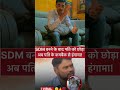 "SDM बनी… पति को छोड़ा! अब पति का कमबैक 😱 #sdm #jyotimourya #uppsc #alokmorya #success #motivation