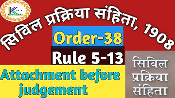 Order 38 Rule 5-13 Attachment before judgement / निर्णय से पूर्व कुर्की