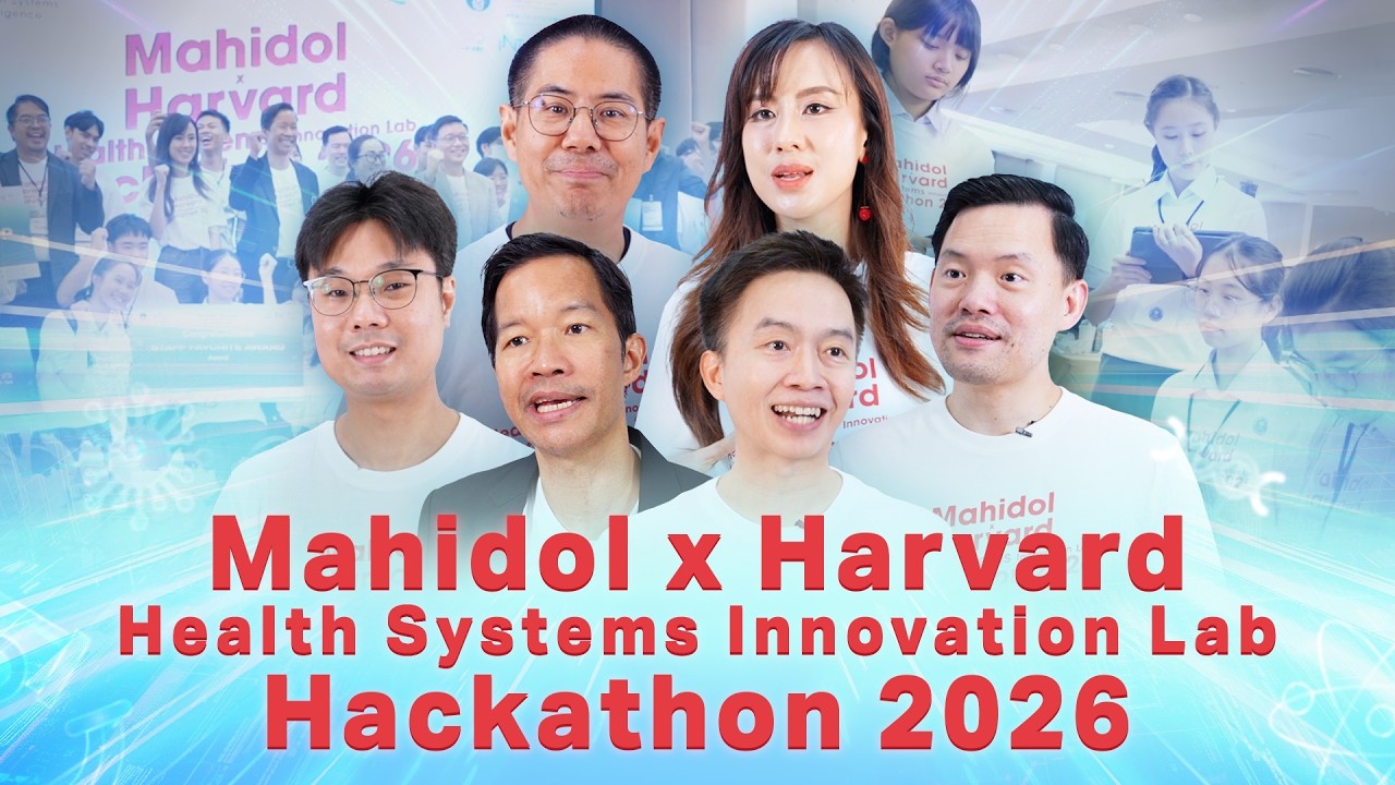 งาน Mahidol x Harvard Health Systems Innovation Lab Hackathon 2026