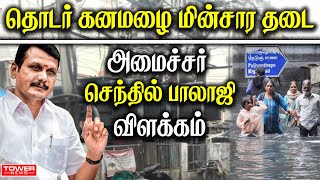 Senthil Balaji Press Meet | Senthil Balaji Speech | Senthil Balaji About DMK | Senthil Balaji ADMK