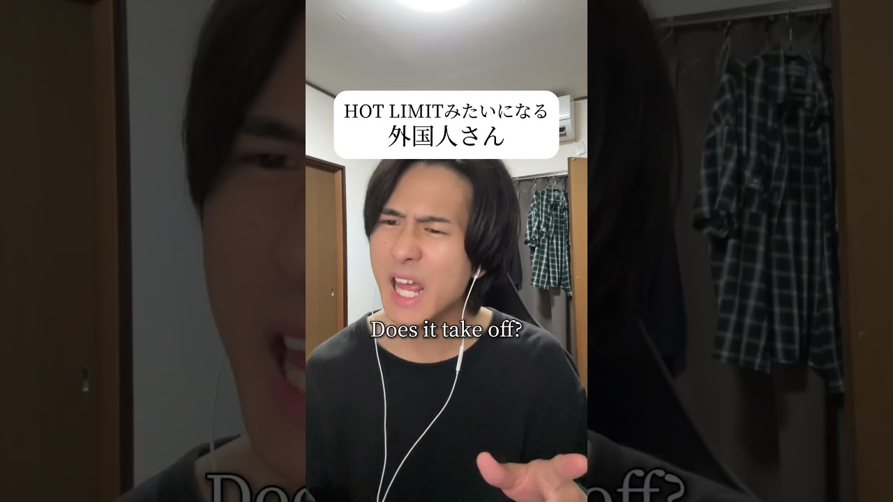 å®ã¯ç¶ãããã£ã #HOTLIMIT