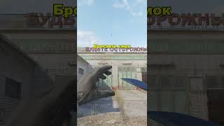 Cache - Смок на мид #cs2 #кс2