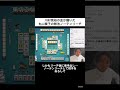 ノーテンリーチ！？丸山奏子の無法すぎる選択に裏プロの血が騒ぐwww（※牌譜ビューアーの誤表示です）【本編リンクはコメント欄に】#shorts #mリーグ #麻雀