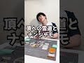 ミュウ使いのドレミの歌