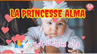 مولود جديد في العائلة بعد مرور 8 سنوات?? تهنيه العائلة??