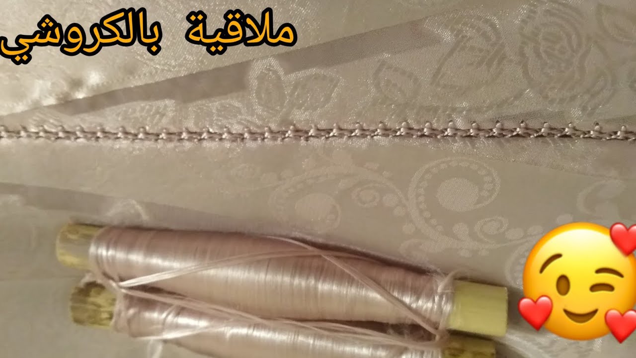 طريقة جمع اطراف القفطان بالكروشي في وقت وجيز