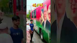 বাংলাদেশ প্রধানমন্ত্রী জনাব তারেক রহমান#bangladesh #bmps #video #youtube