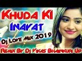 Sun Soniye Sun Dildar Tik Tok Dance Mix Dj Remix Song Khuda Ki Inayat Dj Vikas Remixer Sun Soniye Sun Dildar Tik Tok Dance Mix Dj Remix Song Khuda Ki Inayat Dj Vikas Remixer