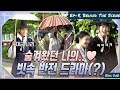 Eng lovers of the red sky ep8 behind the scene bts gongmyung kimyoojung ahnhyoseop 