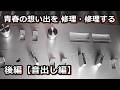 ジャンクのYAMAHAアンプ CA X1から音は出るのか？【後編】
