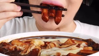 MINEE EATS *BITES ONLY* BLACK BEAN TTEOKBOKKI, GIANT GLASS NOODLES ASMR