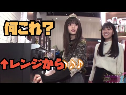 (乃木坂46)【乃木ビンゴ】とにかくかわいい齋藤飛鳥‼️レンジの音にツボる飛鳥ちゃんかわいすぎる