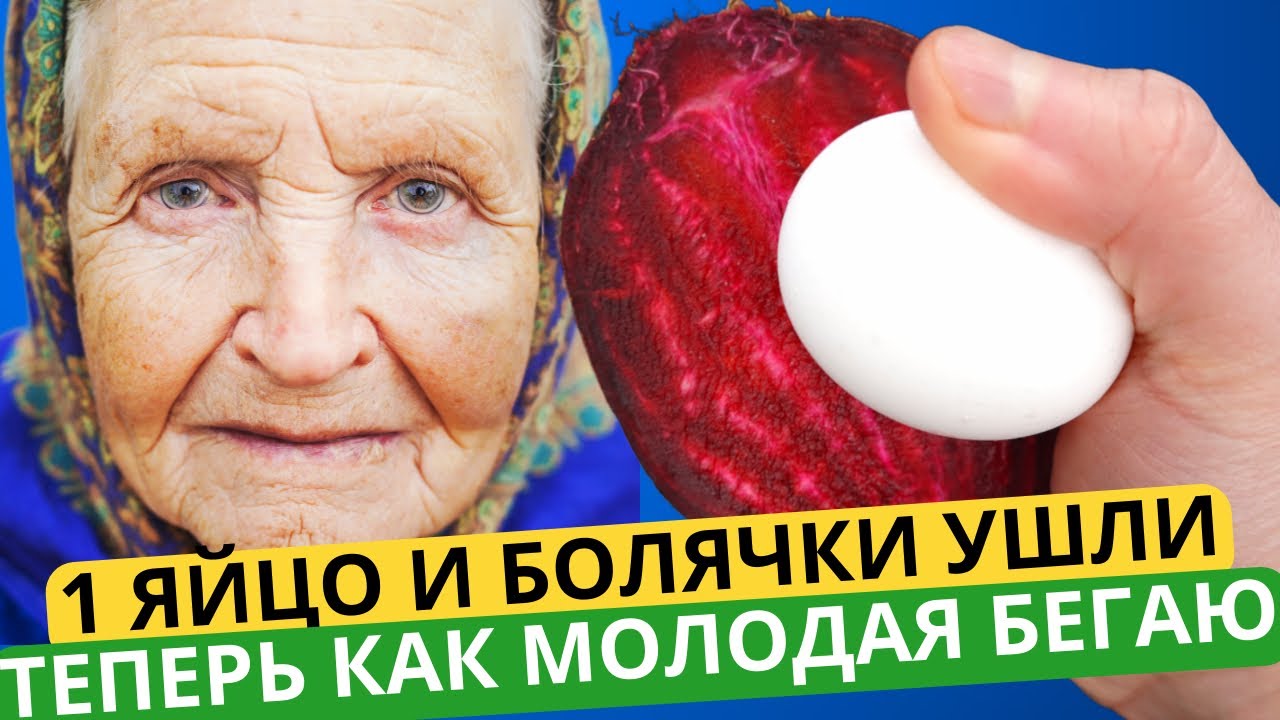 Бегаю аж ПЯТКИ Сверкают! Выпила Стакан С ЯЙЦОМ, Силы Прибавились ...