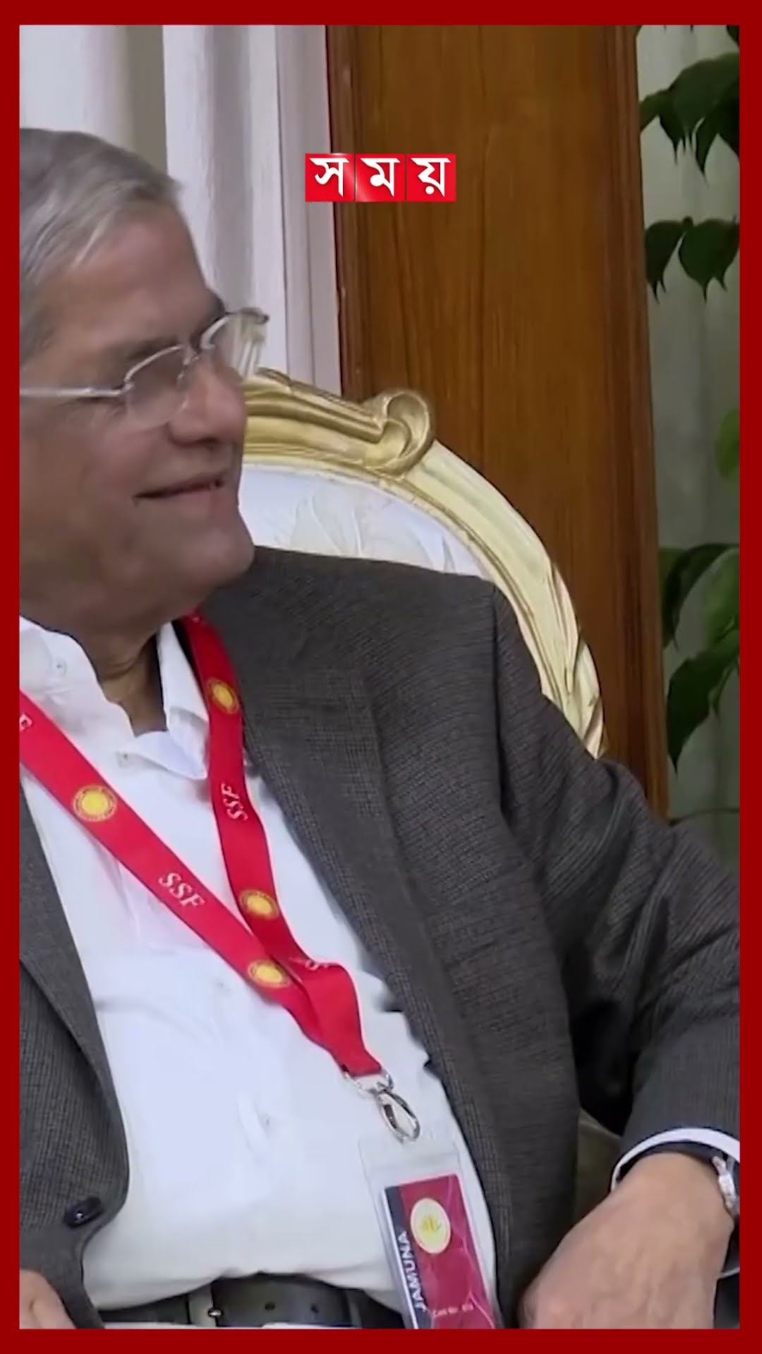 জাতীয় ঐকমত্য কমিশনের যাত্রা শুরু আজ #nationalconsensuscommission #meeting #bnp #interimgovernment