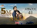 Sukoon Episode 41 | Digitally Presented by Royal (English Subtitles) | 6 March 2024 | ARY Digital image